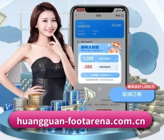 皇冠新体育平台 APP